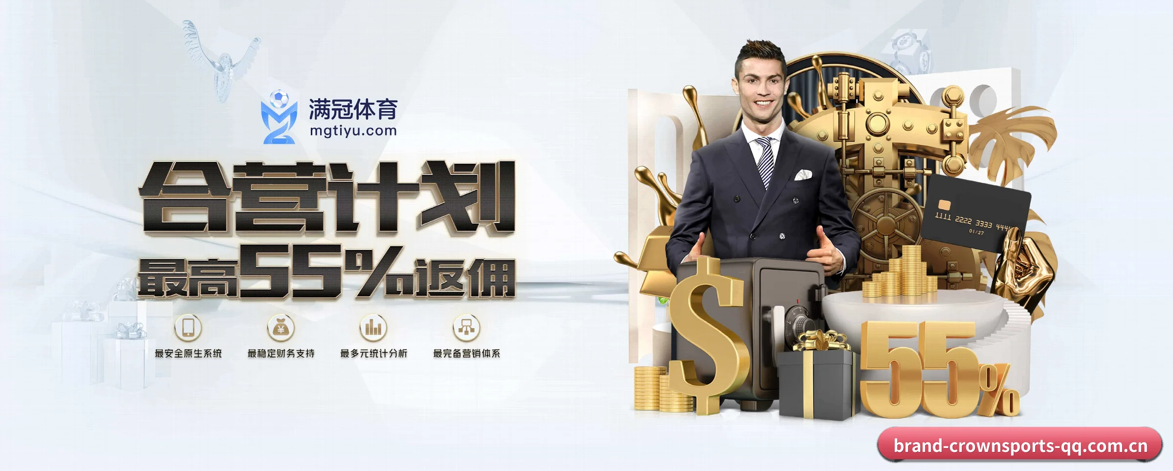皇冠体育 APP 深度功能